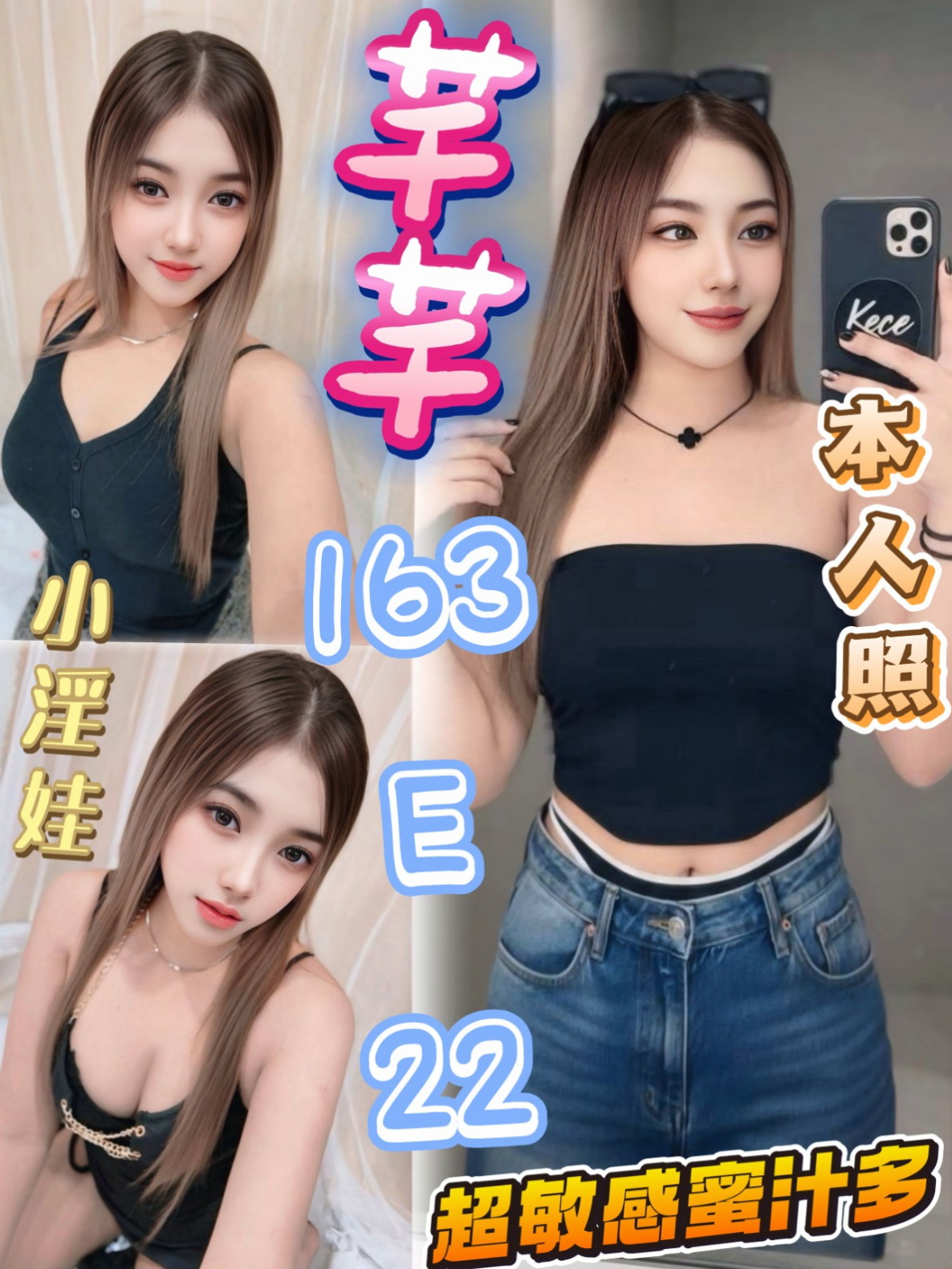 高雄外約茶